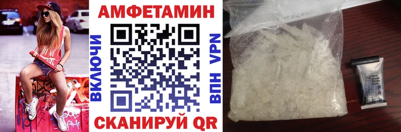 АМФЕТАМИН Premium  это клад  Катайск  продажа наркотиков 