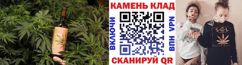 Печенье с ТГК конопля  Катайск 