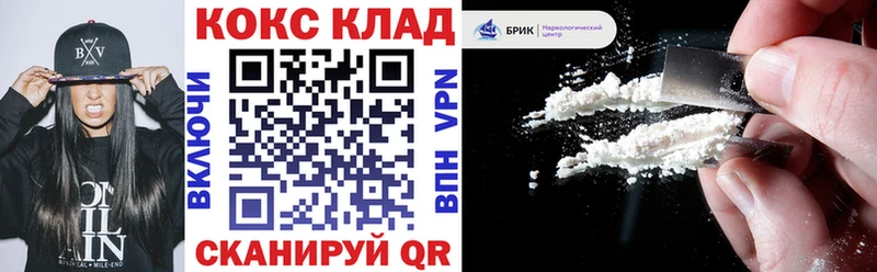 закладка  Катайск  Кокаин FishScale 