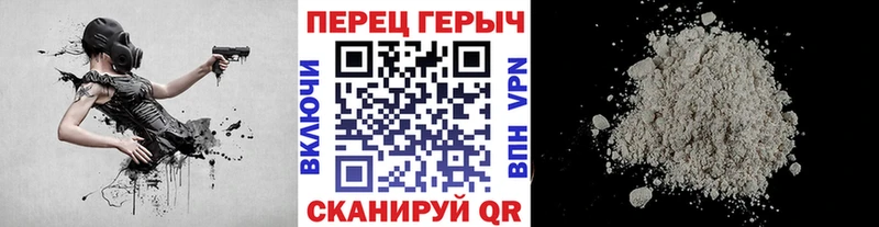 как найти   Катайск  ГЕРОИН белый 
