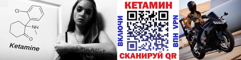 наркота  Катайск  КЕТАМИН VHQ 