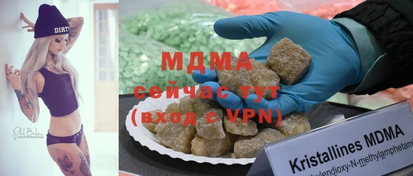 MDMA Premium VHQ Киренск