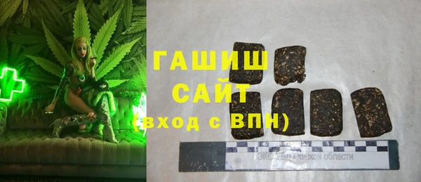 мефедрон VHQ Всеволожск