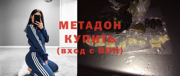 эйфоретик Галич