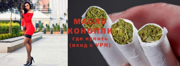синтетический гашиш Красноперекопск