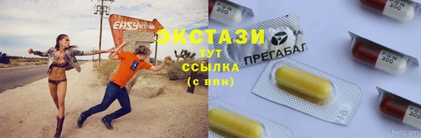 тгк Карпинск