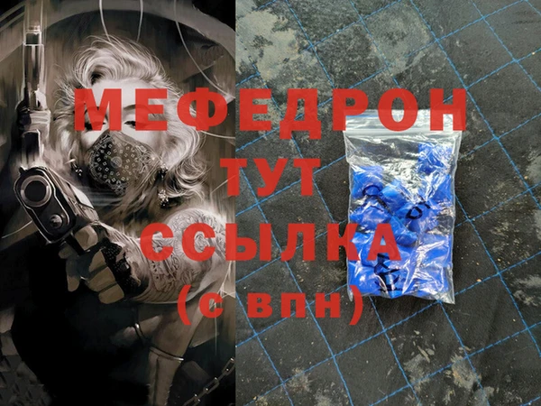 кристаллы Кодинск