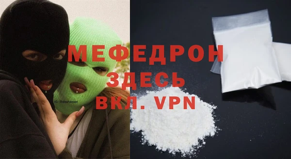 альфа пвп Костерёво