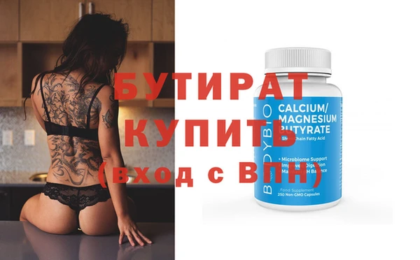 каннабис Кинешма