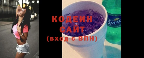 марки nbome Воткинск