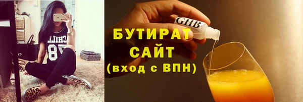 MDMA Premium VHQ Киренск