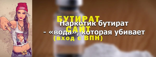 мефедрон VHQ Всеволожск