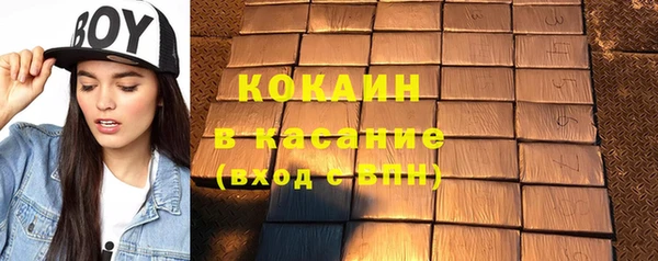 альфа пвп VHQ Козельск