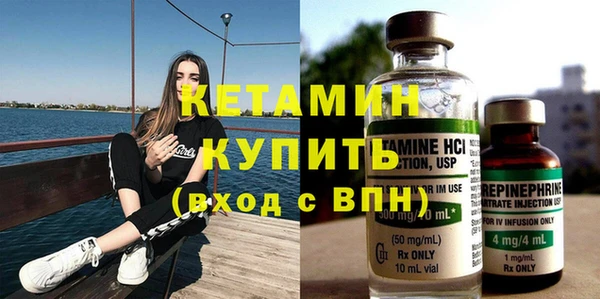 кристаллы Россошь