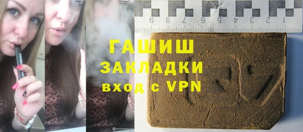 марки nbome Гатчина