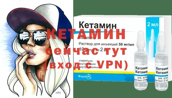 сатива Рославль