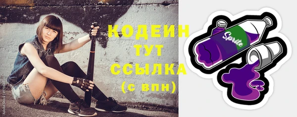 прущий лед Карталы