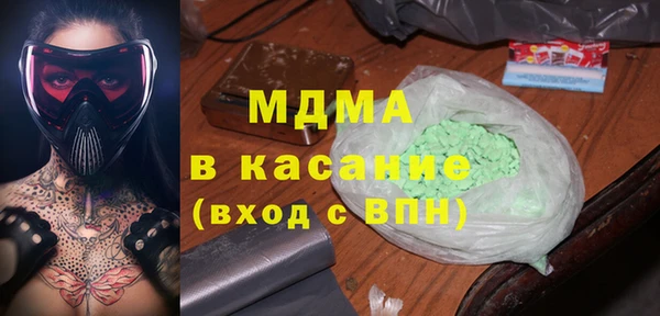 MDMA Premium VHQ Киренск