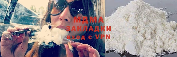 каннабис Кинешма