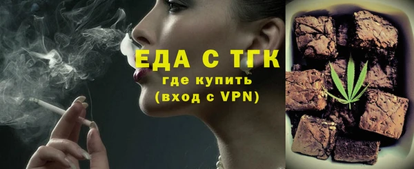 прущий лед Карталы