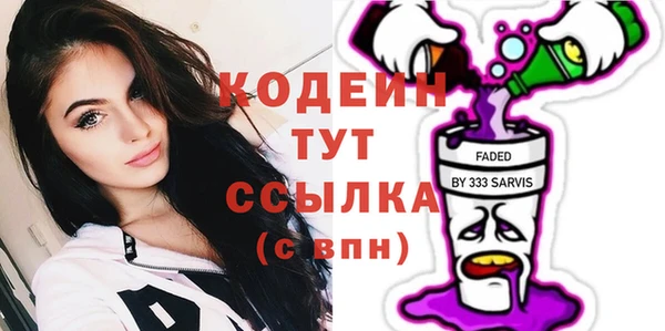 MDMA Premium VHQ Киренск