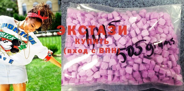 тгк Карпинск