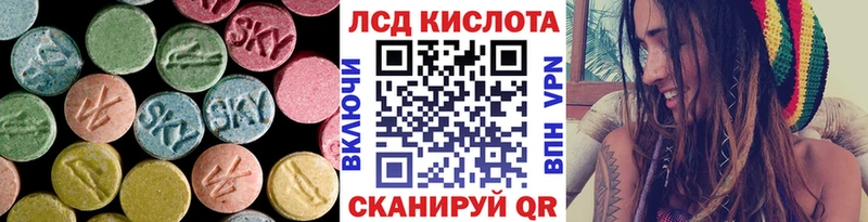 где можно купить наркотик  mega tor  ЛСД экстази кислота  Катайск 