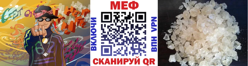 Мефедрон мяу мяу  Катайск 