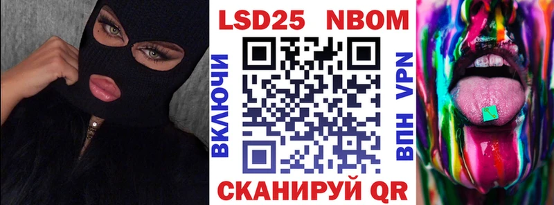 закладки Катайск Наркотические марки 1,5мг