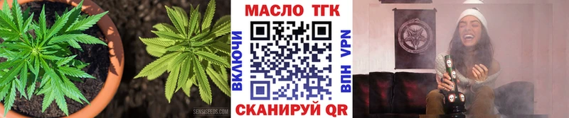 kraken онион  Катайск  ТГК THC oil 
